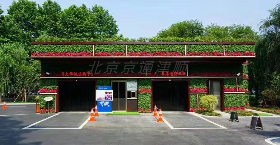 承德6層地下平面移動車庫 承德6層地下平面移動車庫