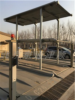 沉箱式簡(jiǎn)易升降3層車庫(kù) 沉箱式簡(jiǎn)易升降3層車庫(kù)
