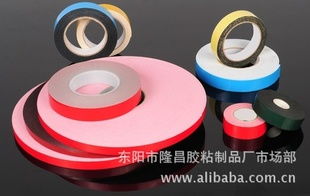 東陽市隆昌膠粘制品廠 專業(yè)品質(zhì)，粘合未來